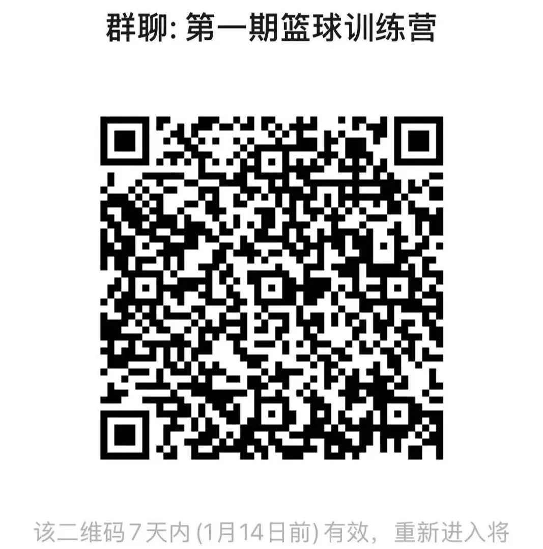 业余球员如何推广篮球训练技巧_2