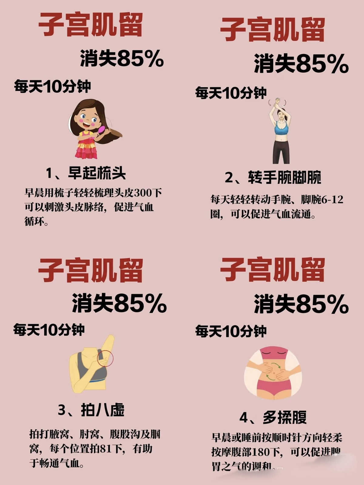 篮球双人训练计划怎么写_1